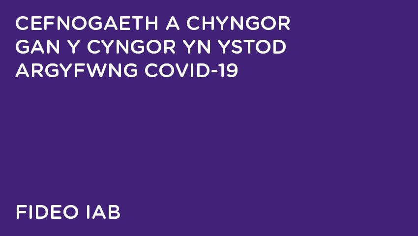 Fideo Iaith Arwyddion Brau